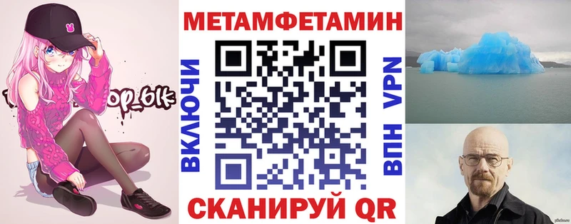 Amphetamine 98%  Староминская 