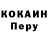 Кодеиновый сироп Lean Purple Drank Viktorya Tory