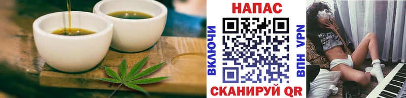 Печенье с ТГК марихуана  наркошоп  Староминская 