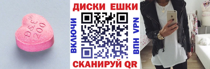 Ecstasy 280мг  Староминская 