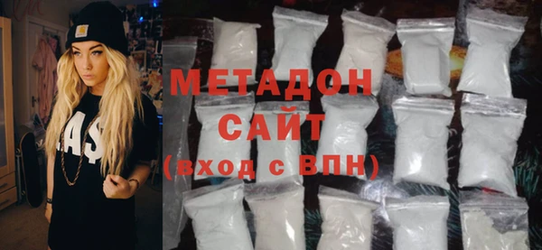 дистиллят марихуана Магадан