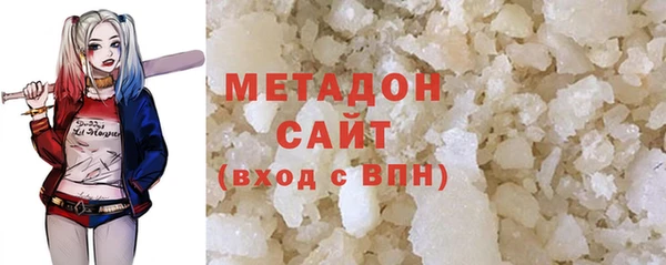 дистиллят марихуана Магадан
