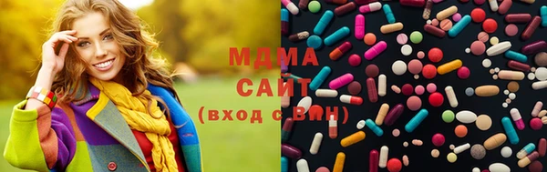 бутик Магас