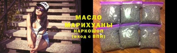 наркотики Майский