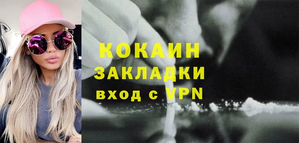 дистиллят марихуана Магадан