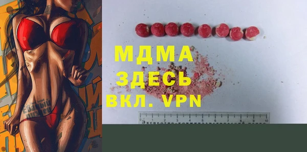 наркотики Майский