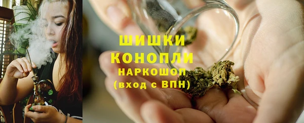 бутик Магас