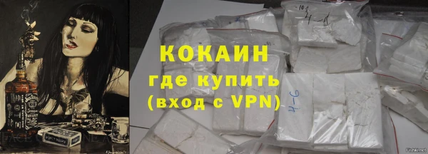 бутик Магас