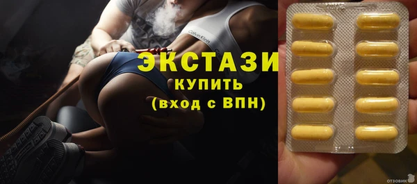 бутик Магас