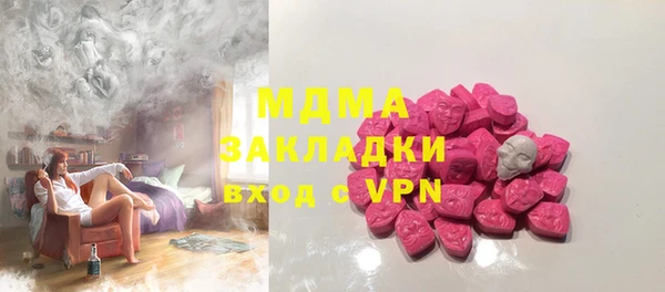 наркотики Майский