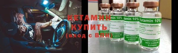 бутик Магас