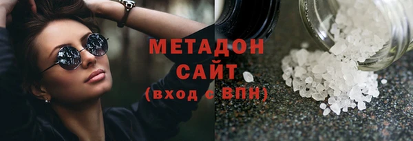 наркотики Майский