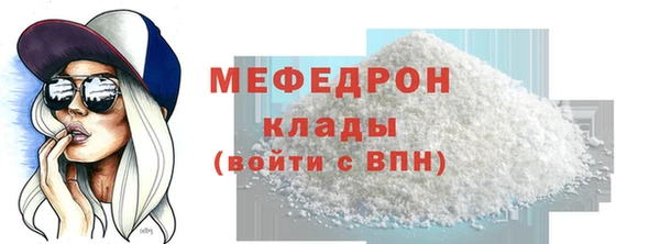 наркотики Майский