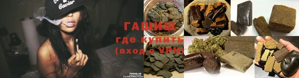 бутик Магас