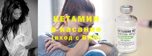 бутик Магас