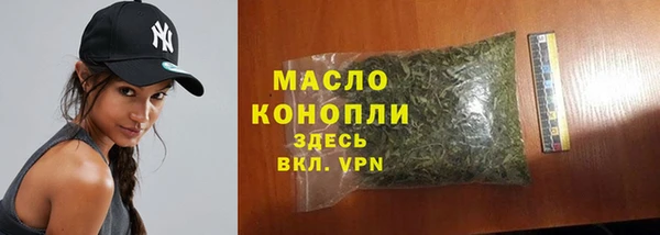 бутик Магас