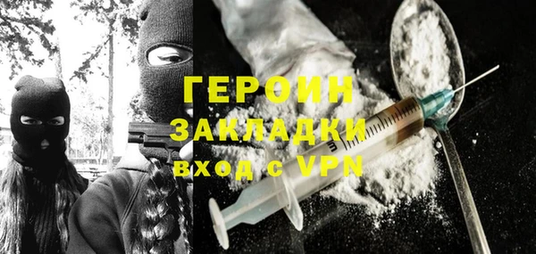 наркотики Майский