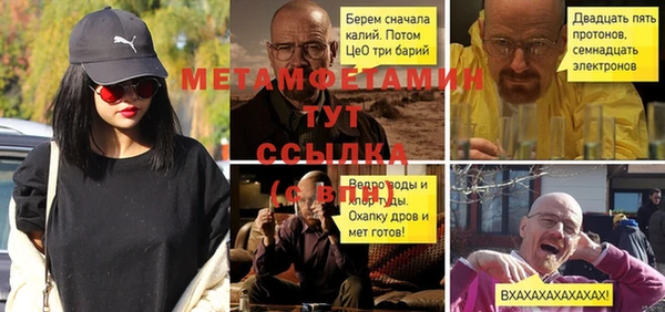 наркотики Майский