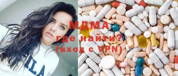 наркотики Майский