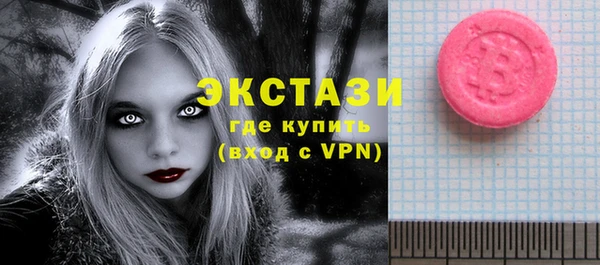 бутик Магас
