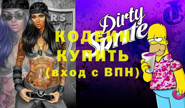 мдпв Новый Уренгой