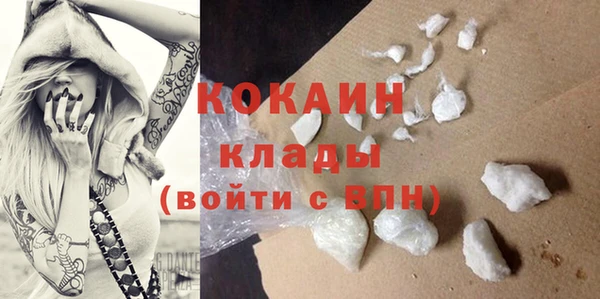бутик Магас