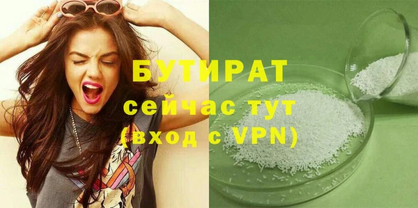 наркотики Майский