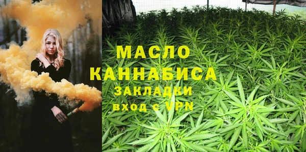 наркотики Майский