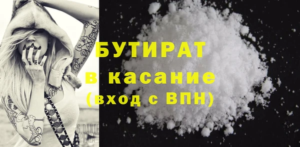наркотики Майский