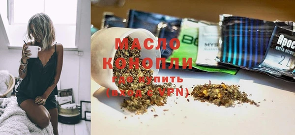 дистиллят марихуана Магадан