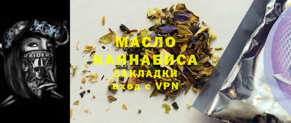дистиллят марихуана Магадан