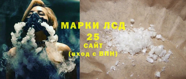 дистиллят марихуана Магадан