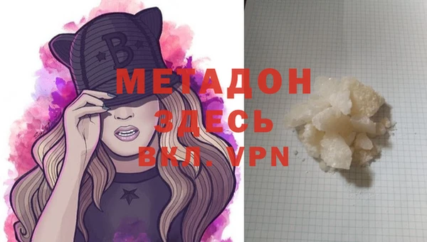 бутик Магас
