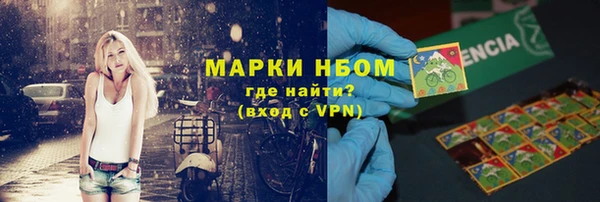 наркотики Майский