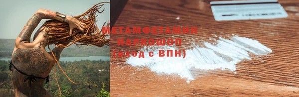 бутик Магас