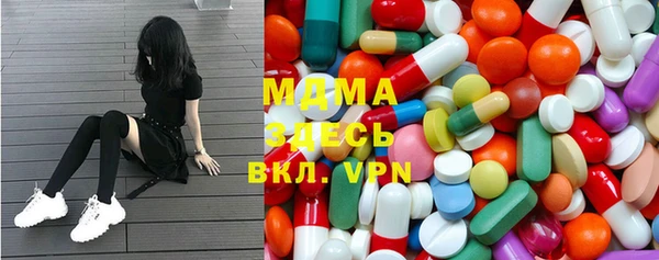 трава Орехово-Зуево