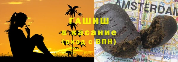 бутик Магас