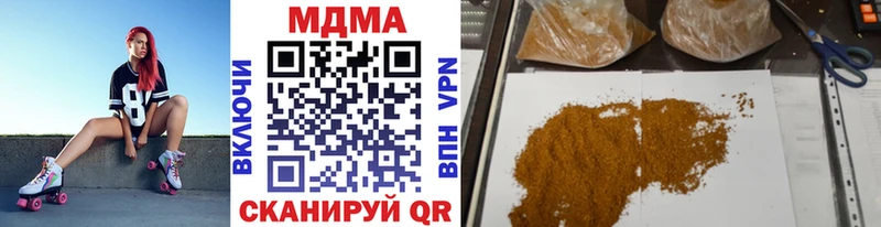 MDMA VHQ Староминская