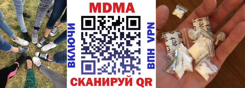 MDMA crystal  omg ТОР  Староминская 