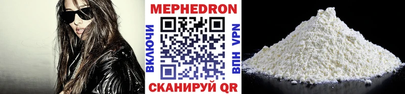 маркетплейс формула  Староминская  МЯУ-МЯУ VHQ  как найти закладки 
