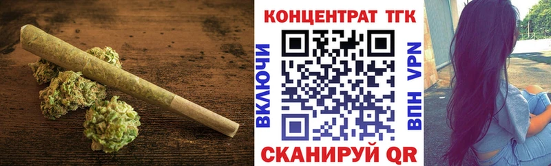 мега как зайти  Староминская  Дистиллят ТГК Wax 